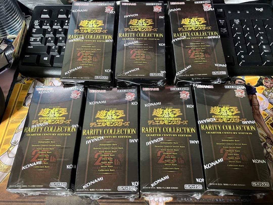 遊戯王 25th レアコレ レアリティコレクション　未開封 7箱 7box