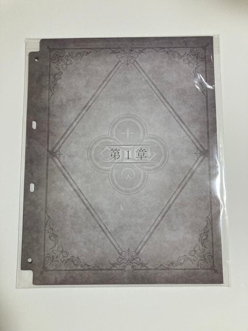 開封済　COMPLETE FILE －白の物語－　遊戯王