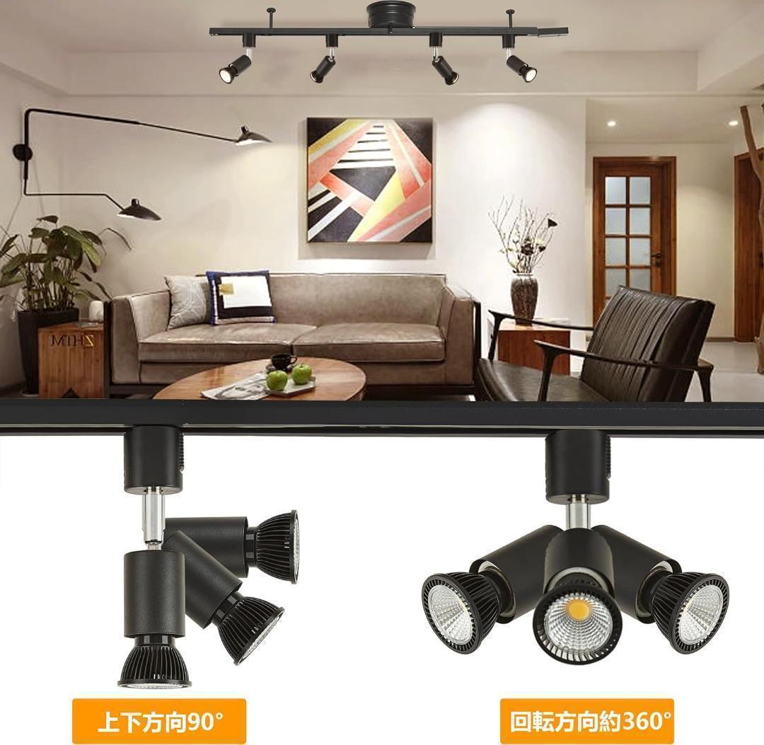 【M3074-130-100】ダクトレール スポットライト E26 12個セット