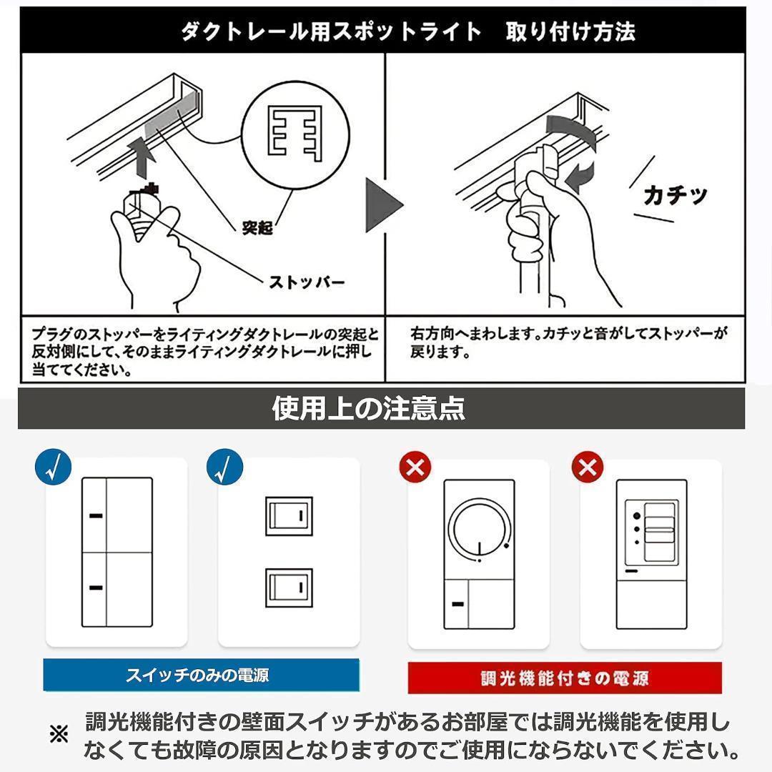 【M3074-130-100】ダクトレール スポットライト E26 12個セット
