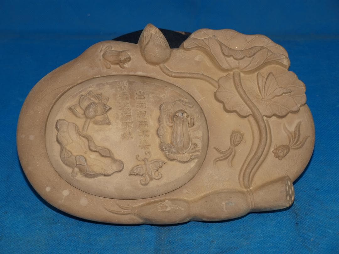 民間仕入れ品　中国立派な硯 鑑賞 工芸品※激安骨董品 N1441A9-2