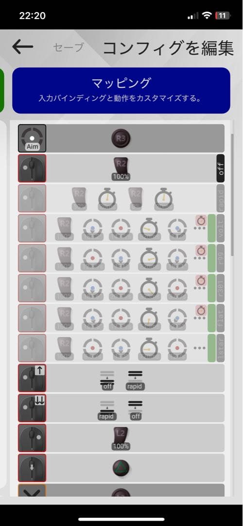 XIM MATRIX コンバーター　最新バージョンアプデ済み　設定付き