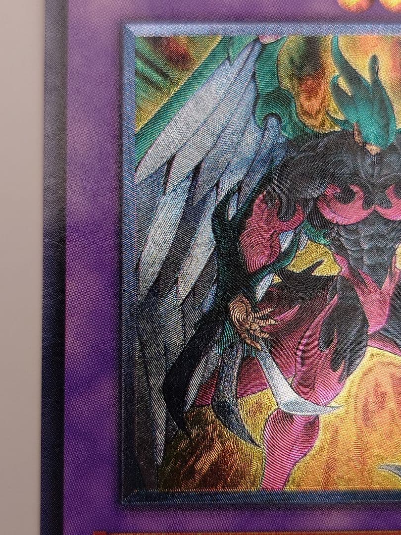 にち　レリーフ　アルティメット　E HERO フェニックスガイ