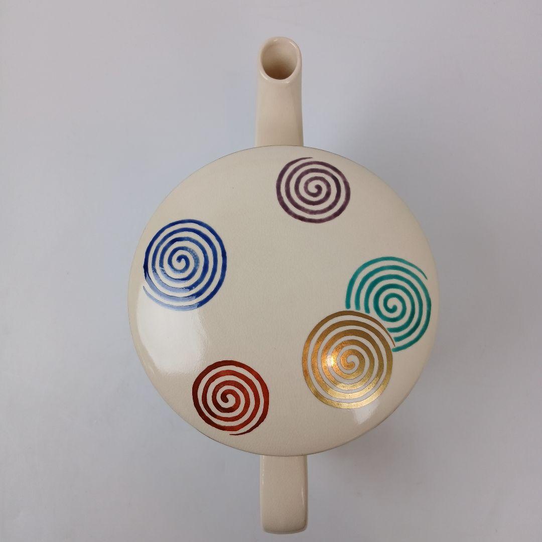 【美品】片口水次 茶道具 京焼 渦絵 山川巌 陶器製