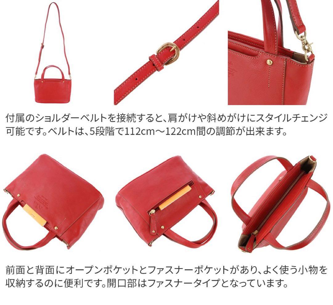 美品！ ダコタ キューブ 2WAYショルダーバッグ ブラック レザー 本革