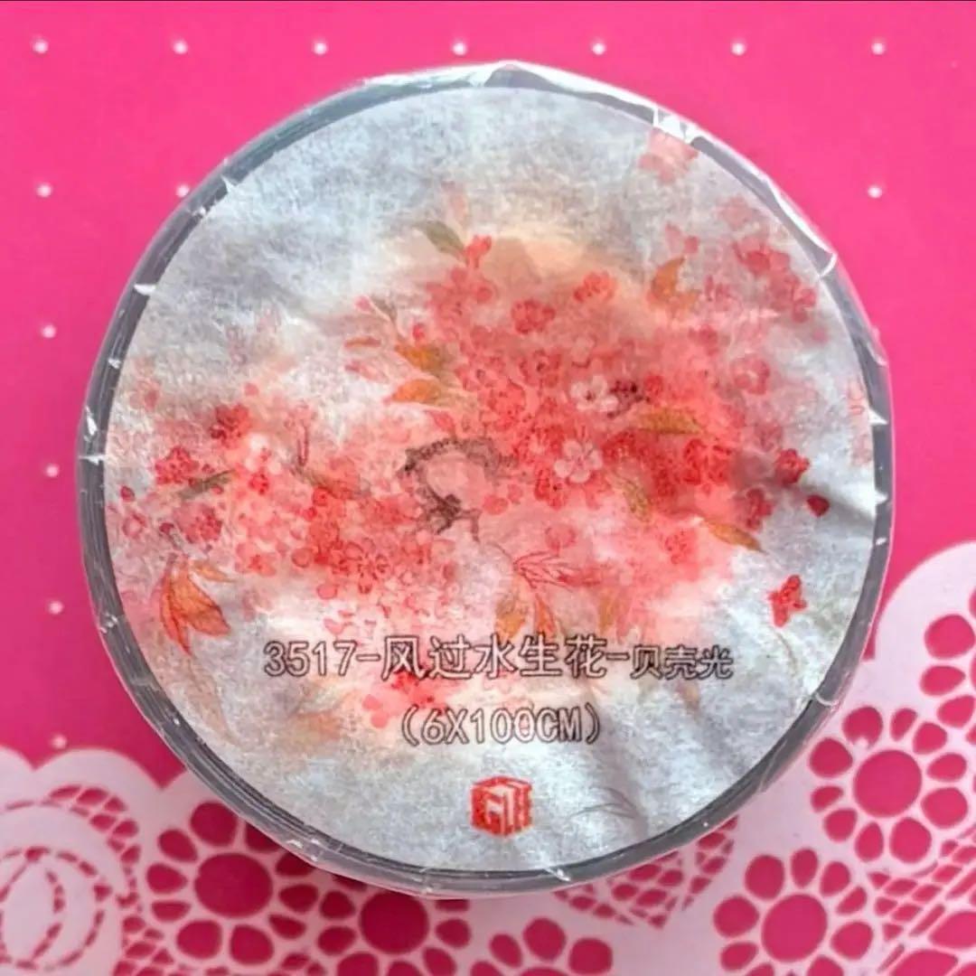 贝壳光 风过水生花 6cm×10m 海外マステ