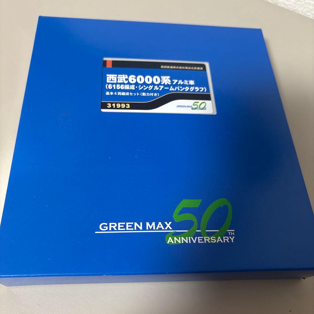グリーンマックス 31993 西武6000系アルミ車 基本4両編成セット