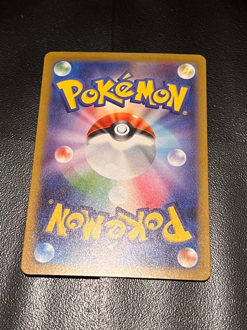 ※オマケあり　ポケカSARまとめ売り