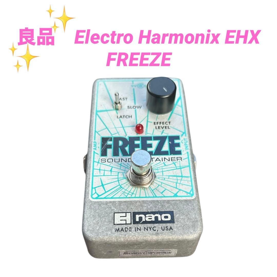 良品　Electro Harmonix EHX FREEZE