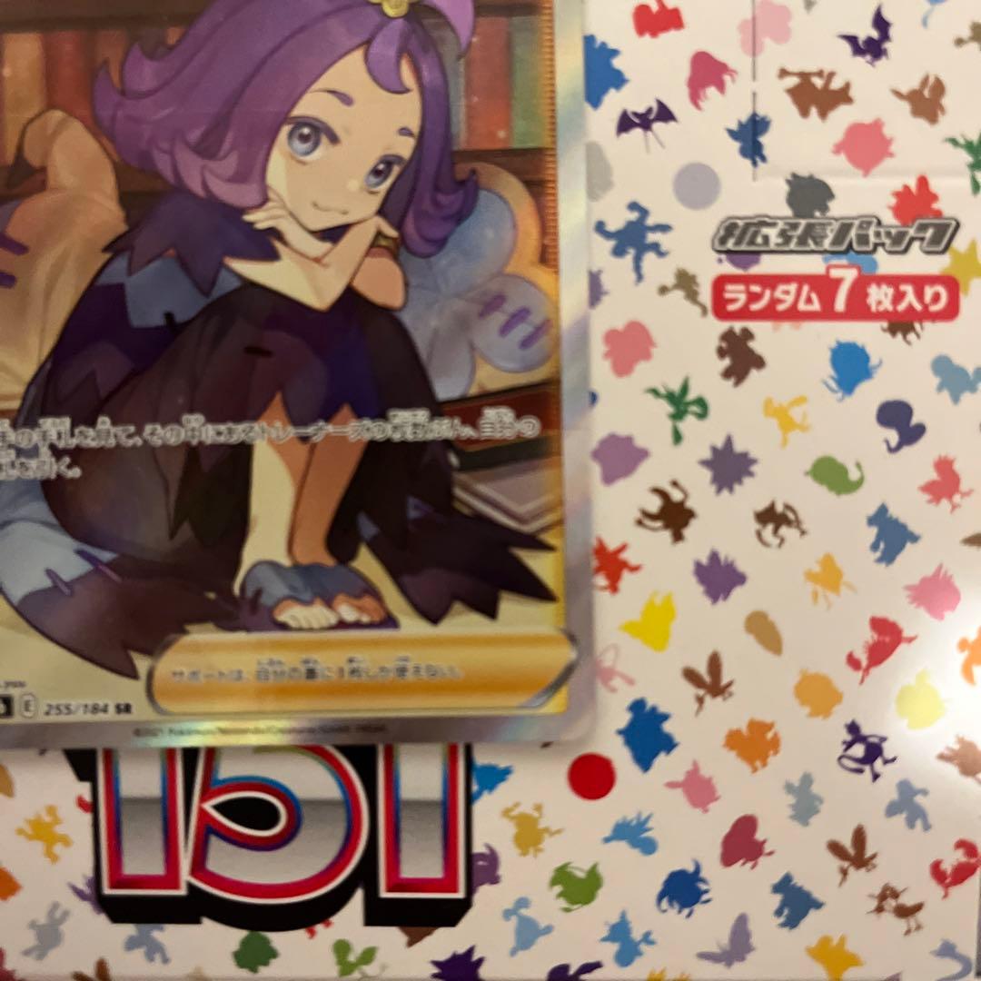 アセロラの予感