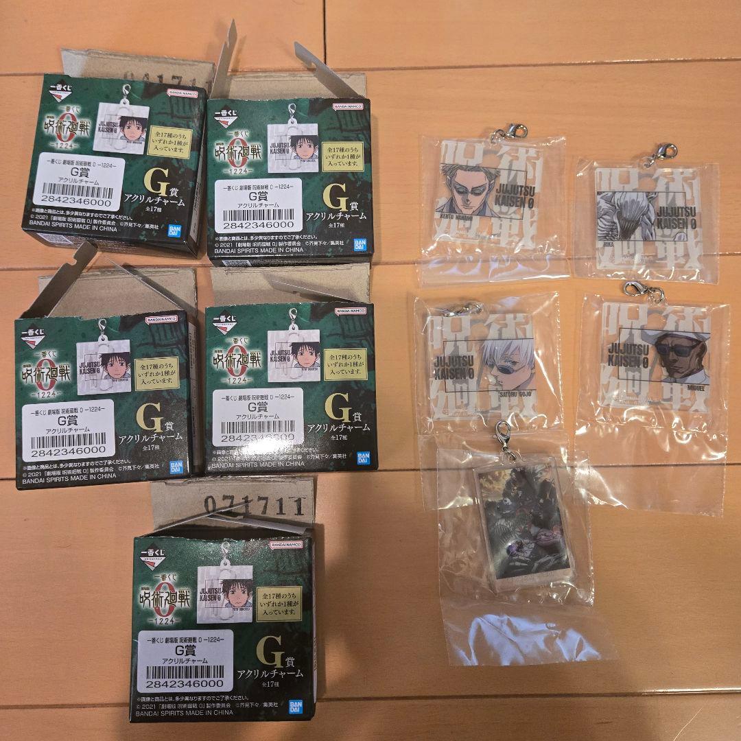 呪術廻戦 一番くじ 折本里香 フィギュア ラストワン賞 未開封 おまけ付き