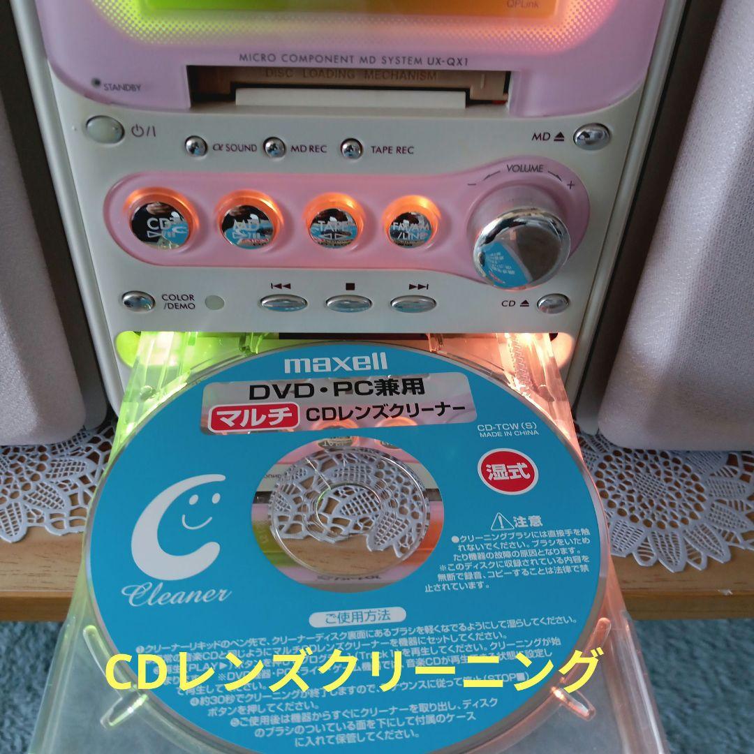 VictorコンポCD/MD/テープ