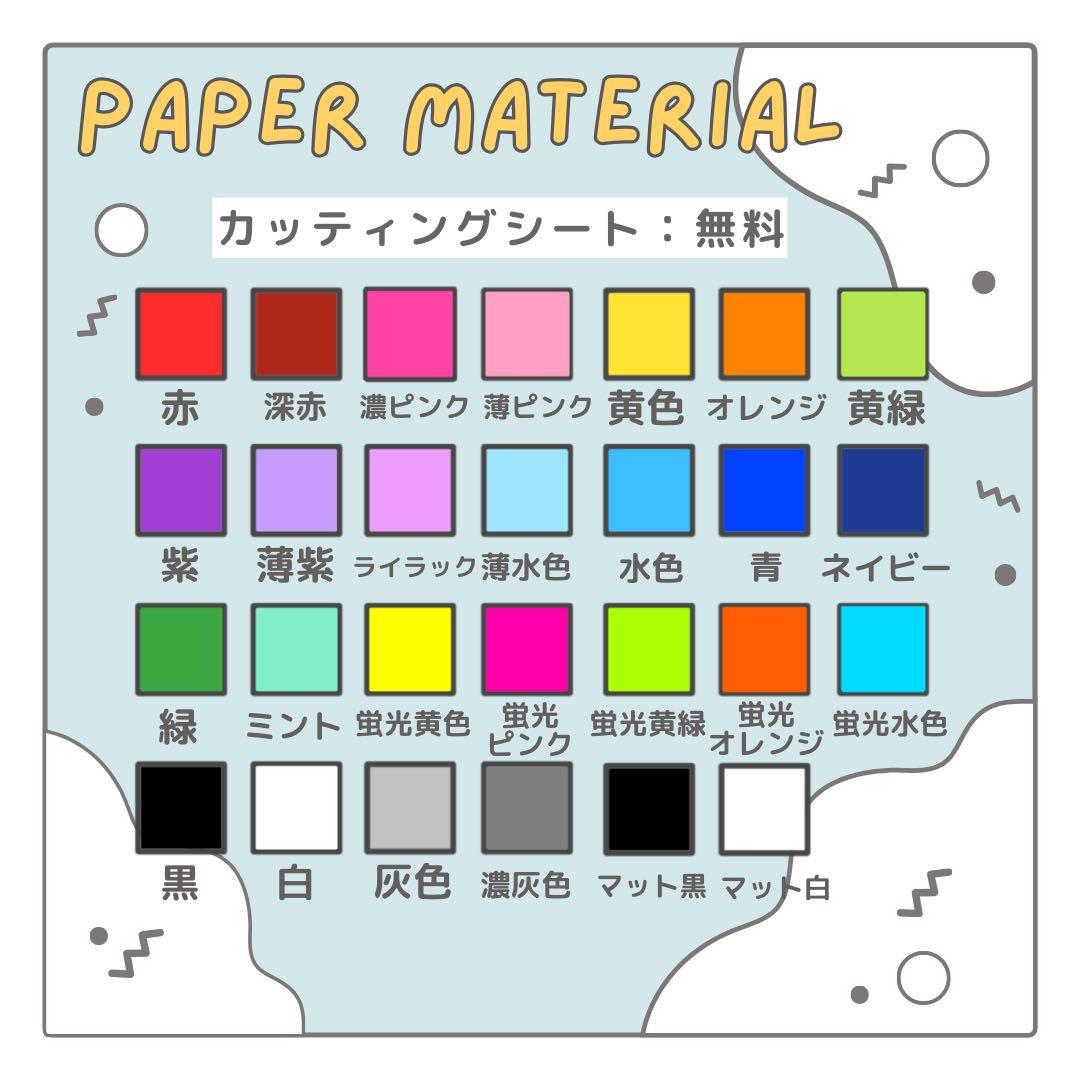 アヤカ　オーダー　うちわ文字　団扇屋さん　連結　文字パネル　ファンサ