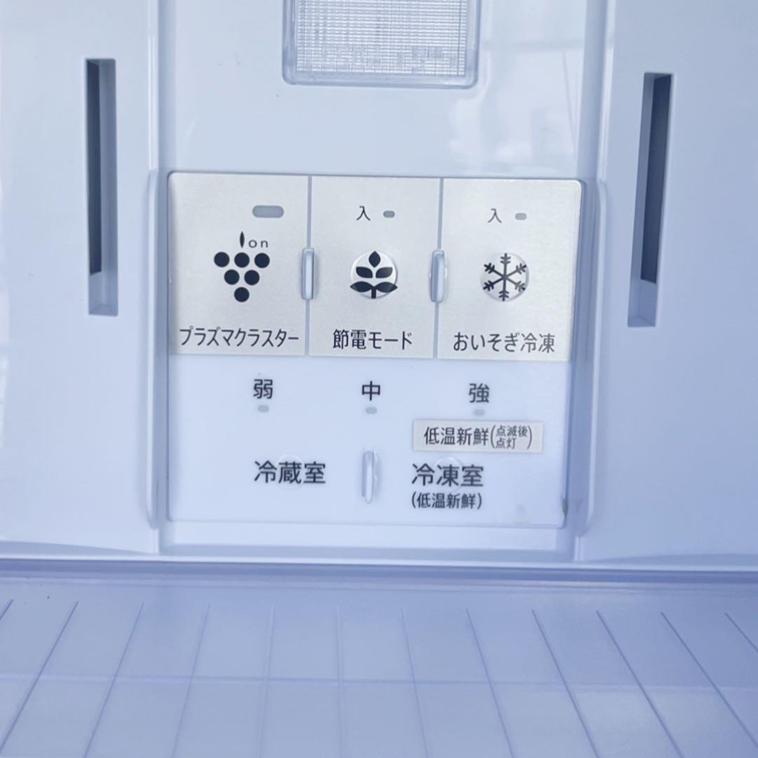368取付無料！SHARPプラズマクラスター搭載おしゃれブラウン280L冷蔵庫