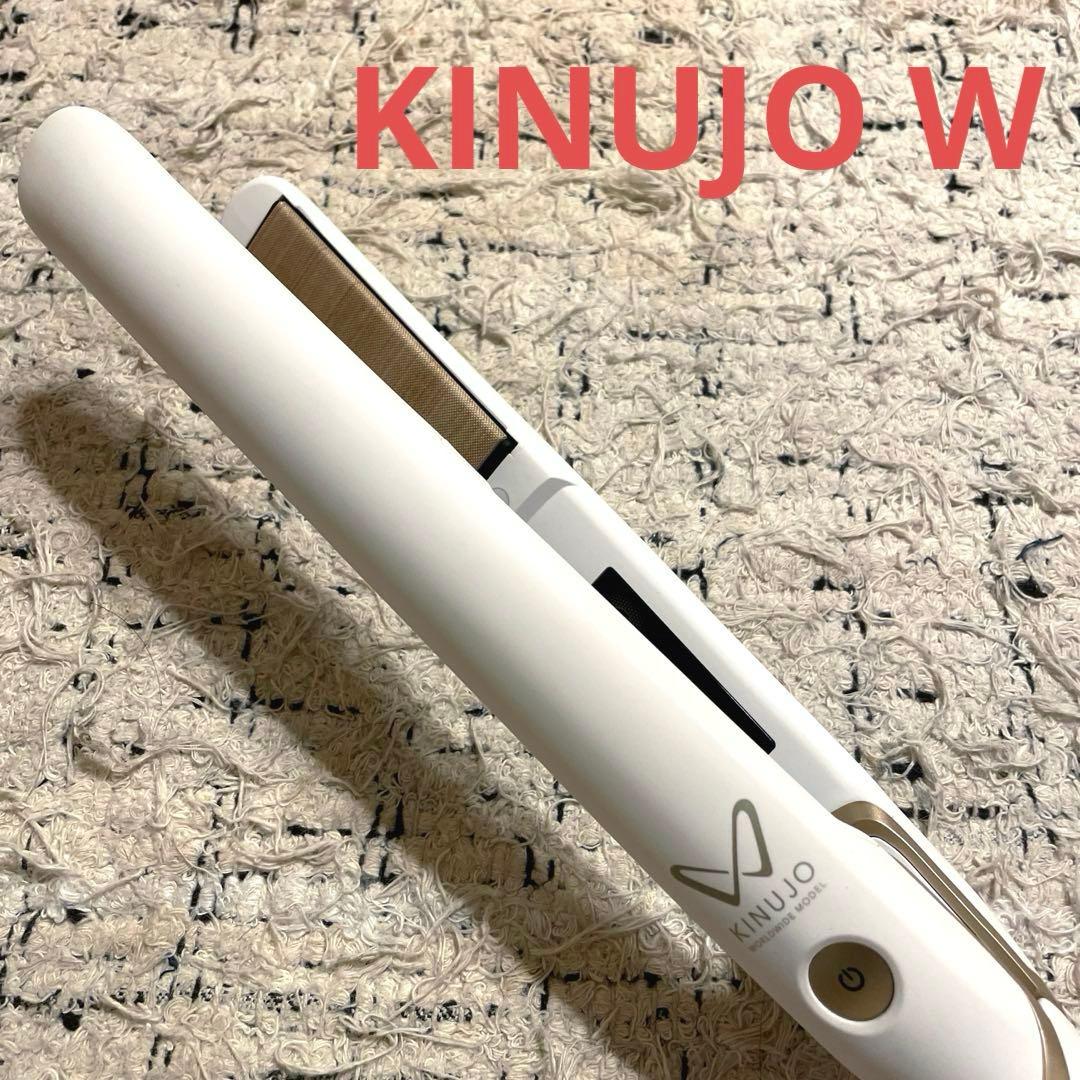 絹女 KINUJO W ストレートアイロン