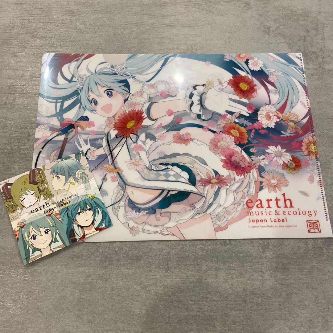 あ*げ様 earth music & ecology 初音ミクコラボ