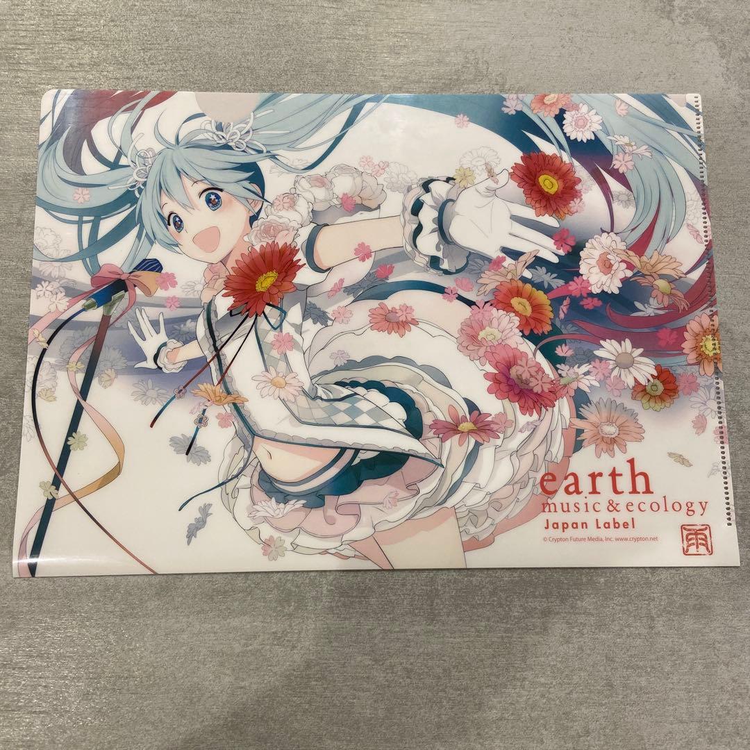 あ*げ様 earth music & ecology 初音ミクコラボ