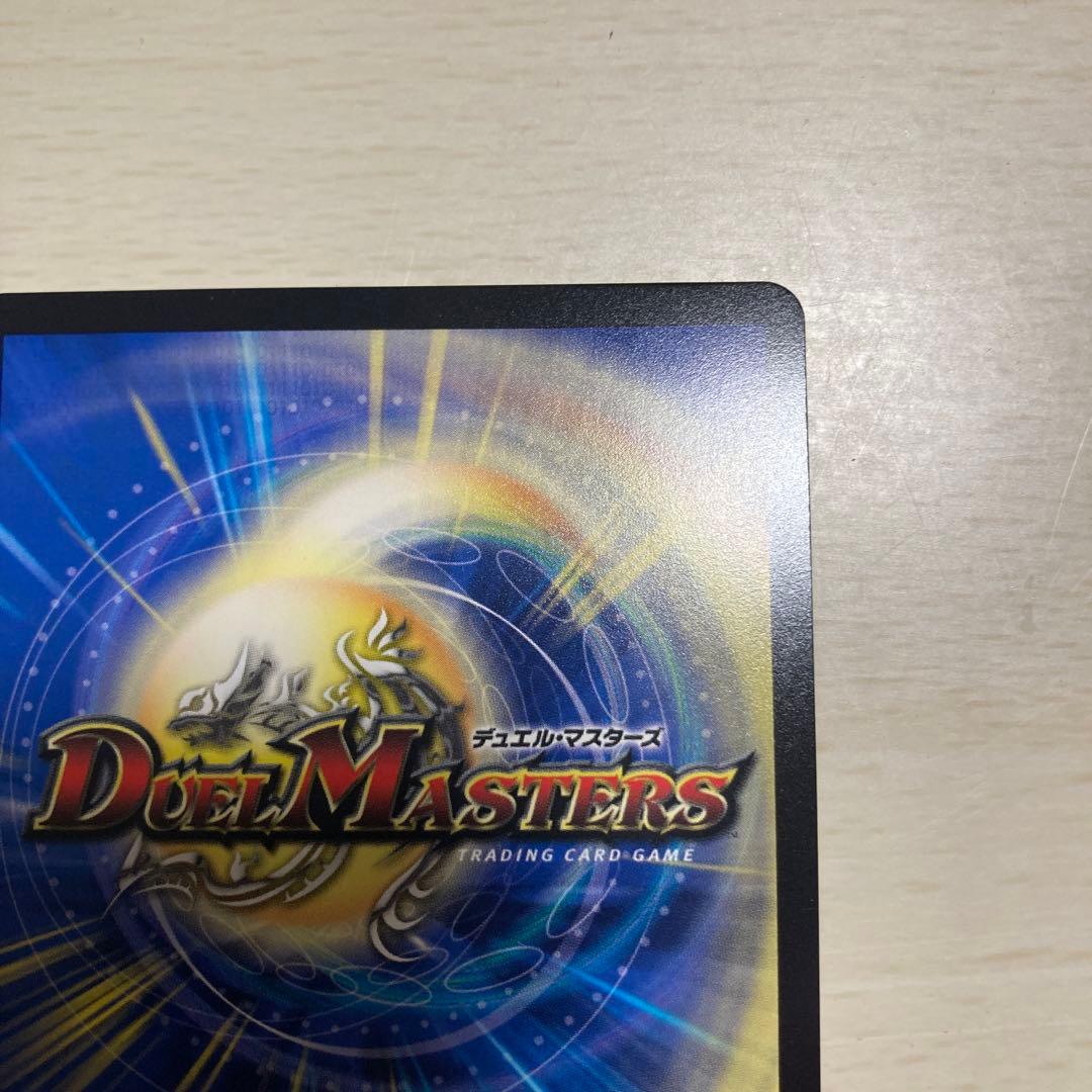 血貴き侵略 ブラッドゾーン サインシク デュエルマスターズ　サイン にじさんじ