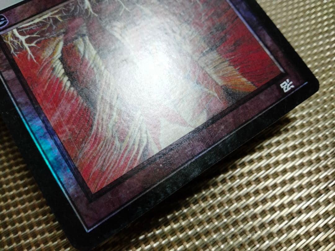 【ご確認用】MMQ foil 沼(342)a 日本語 1枚　 MTG