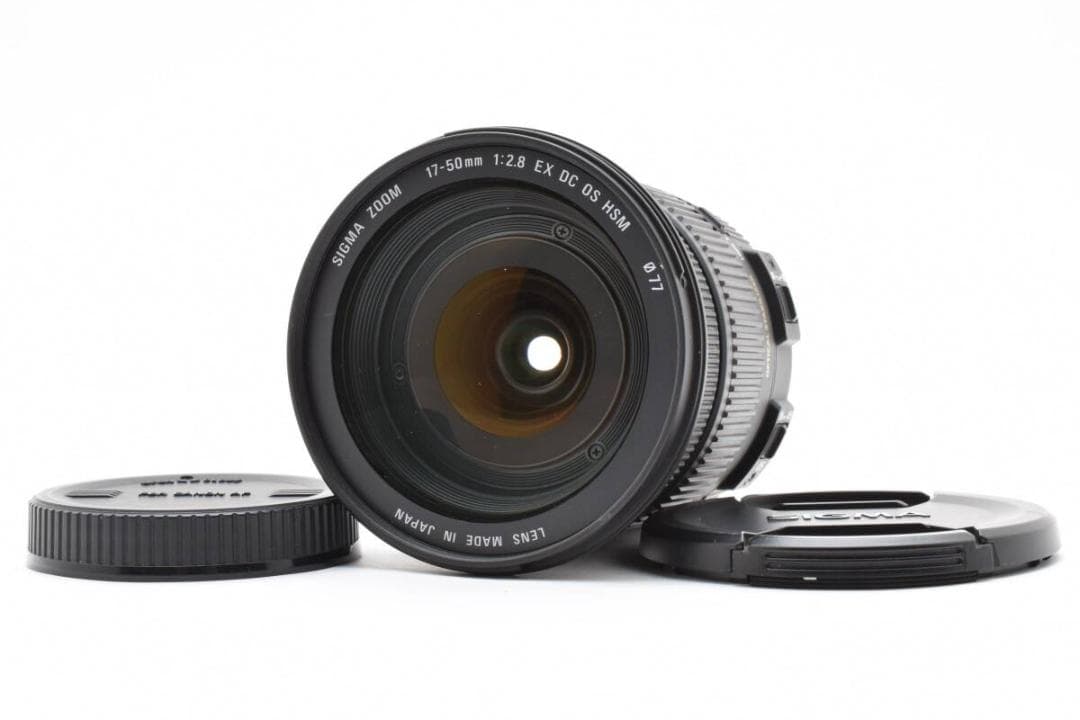 SIGMA 17-50mm F2.8 EX DSC OS HSM キヤノン