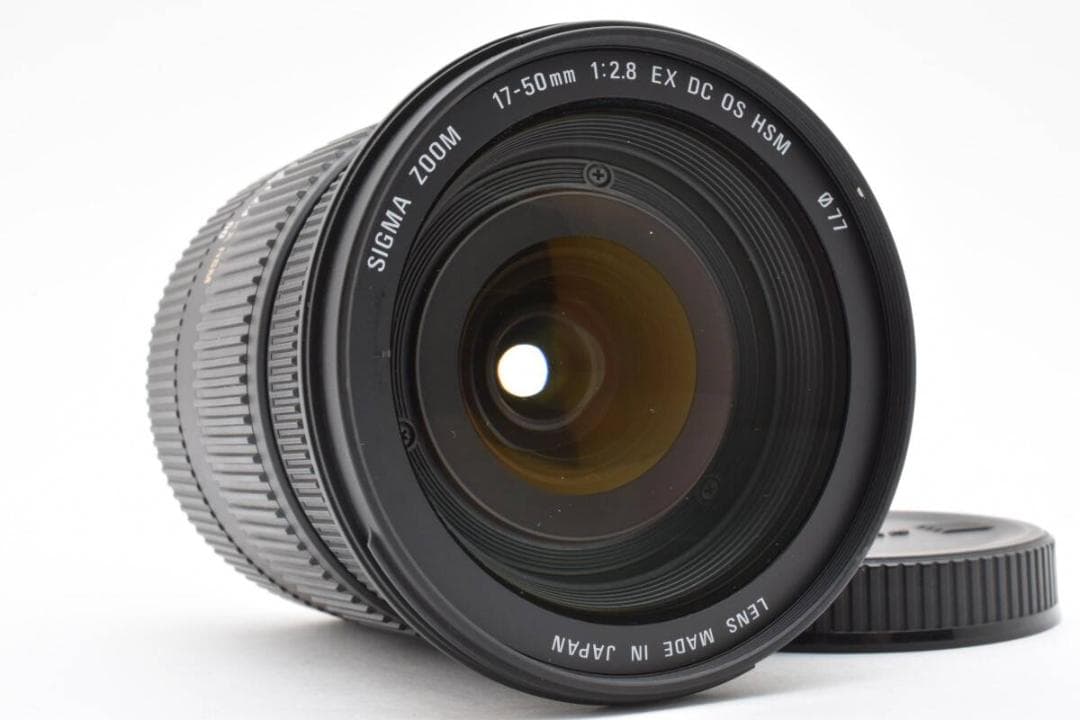 SIGMA 17-50mm F2.8 EX DSC OS HSM キヤノン