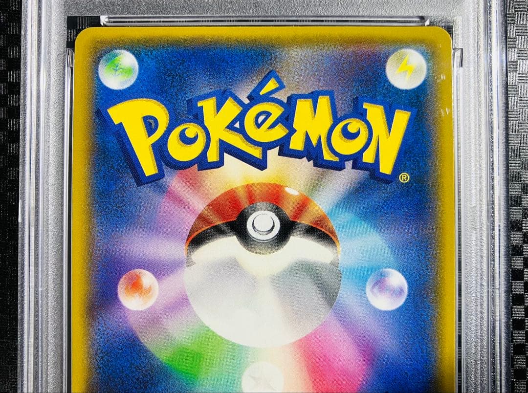 【PSA10】ポンチョを着たイーブイ （グレイシア）プロモ ポケモンカード