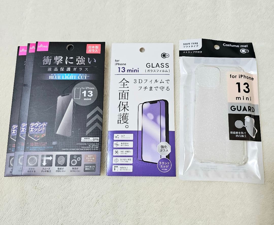 Apple iPhone 13mini 128GB ホワイト【おまけ付き】