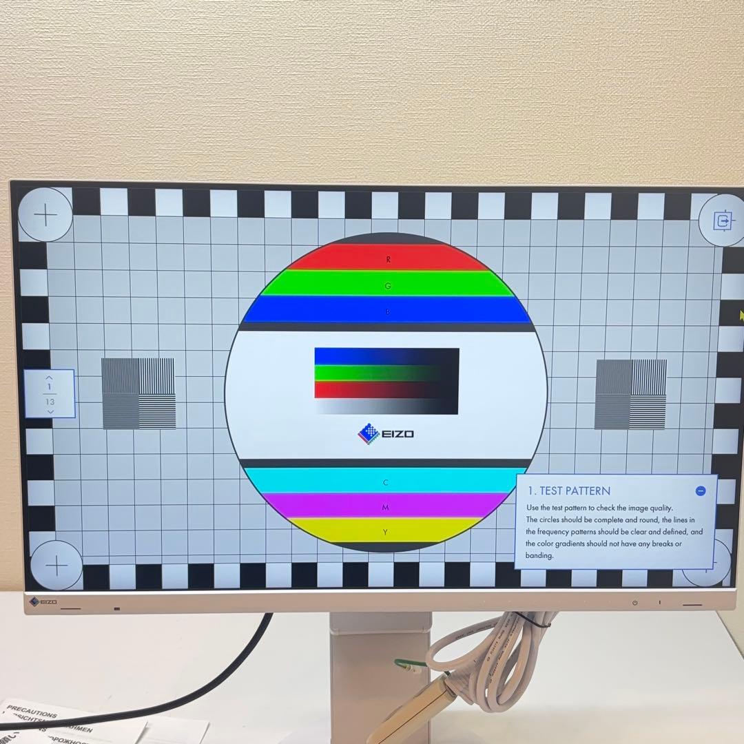 EIZO EV2480-WT ホワイト 付属品完備 状態良好