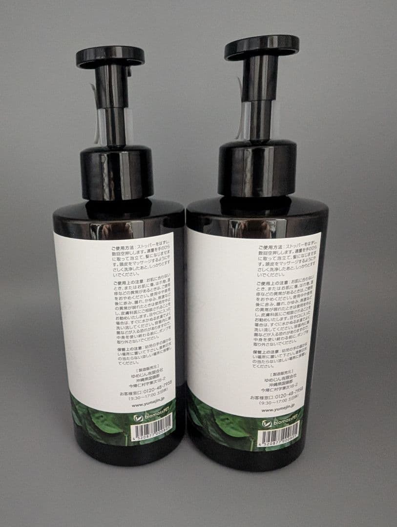 いっこ　300ml×　6本セット