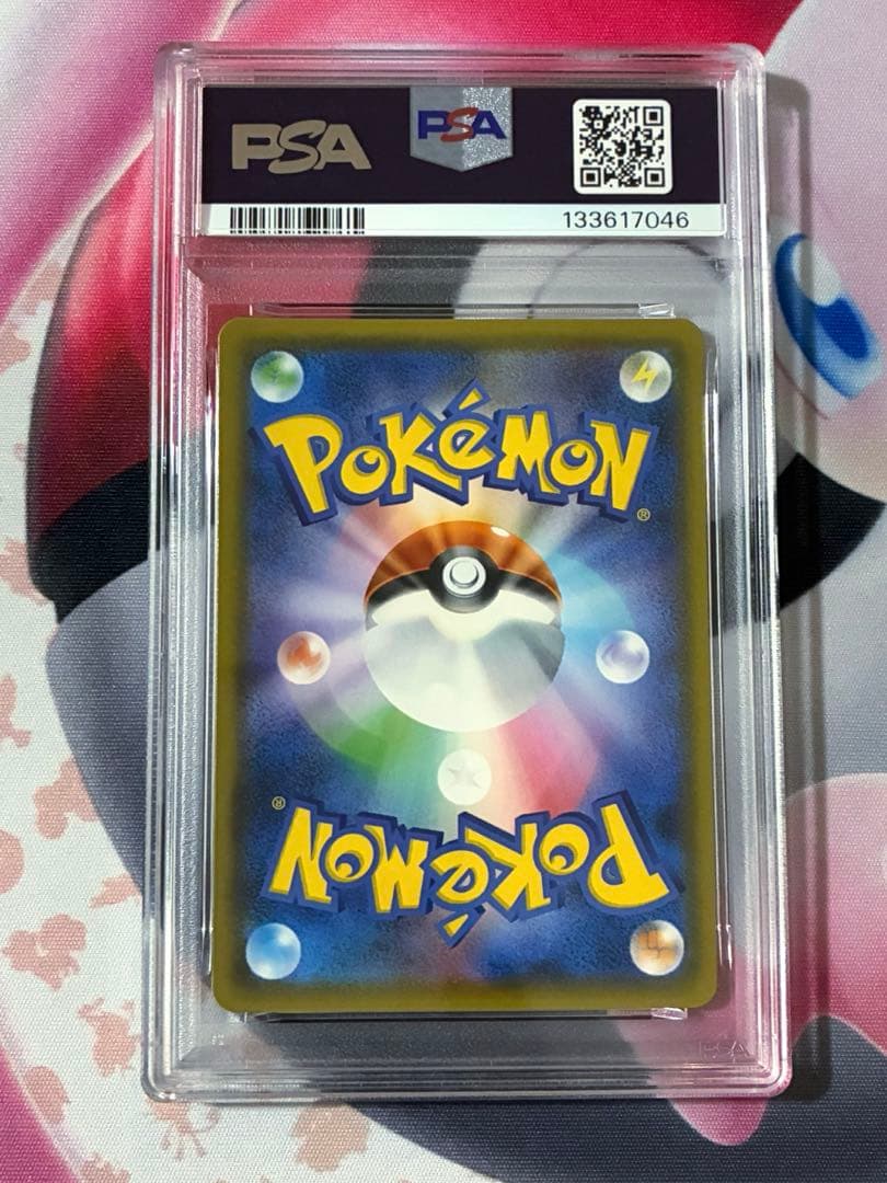 PSA10☆ゲンガー&ミミッキュGX RR タッグボルト