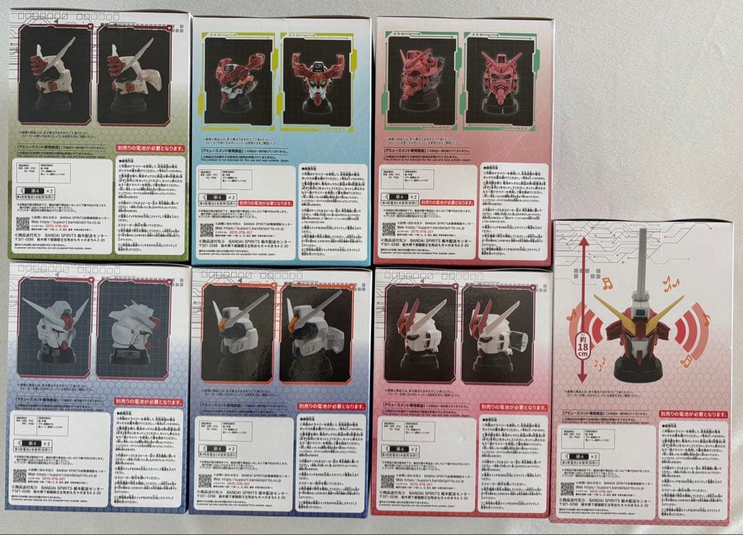 【7種17個セット】機動戦士　ガンダム　ヘッド型スピーカー