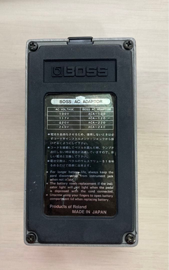 BOSS GE-7 Equalizer〜日本製