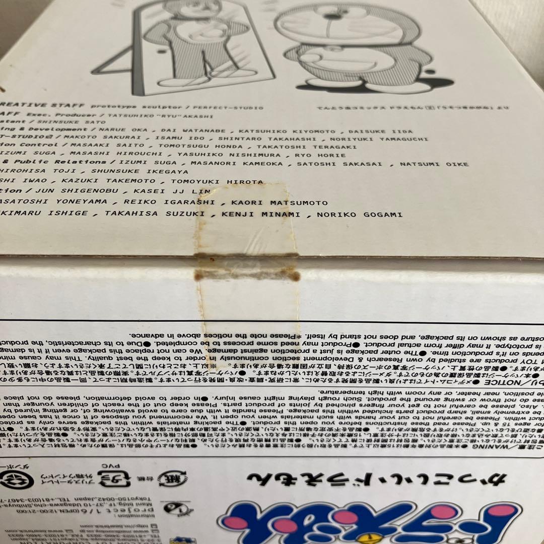 かっこいいドラえもん Wonder Festival 2010年 新品未開封