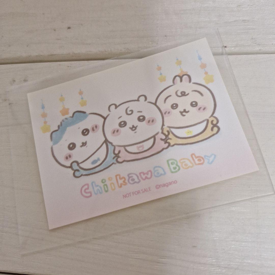 ちいかわ Chiikawa Baby セット♡ ちいかわ♡