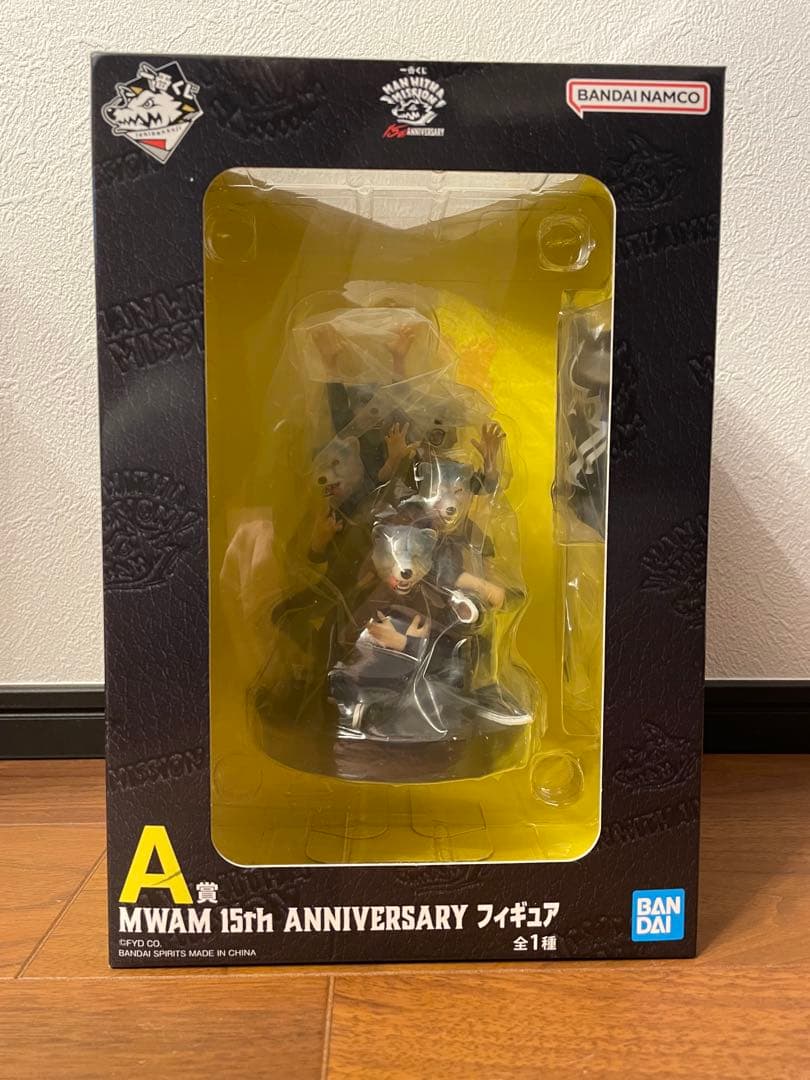 マンウィズ 一番くじ フィギュア ファイルおまけ付き