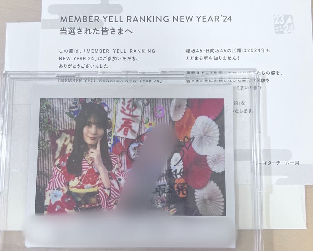 ピ*ル様 【最終値下げ】ユニゾンエアー 小坂菜緒 直筆サイン入りチェキ