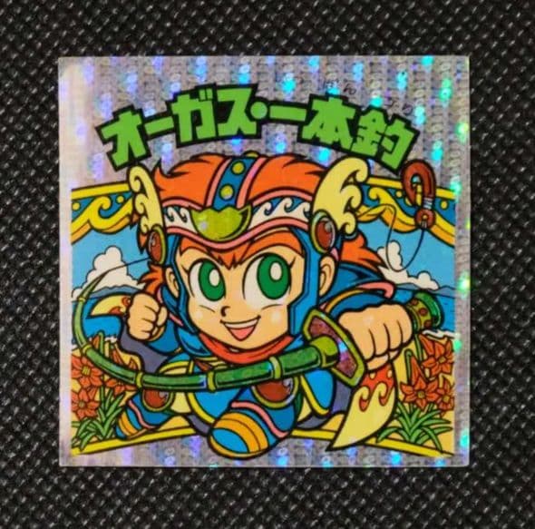 ビックリマン 第26弾 ヘッド 縦流れ 3枚セット セプテ・ピーター ディッセ