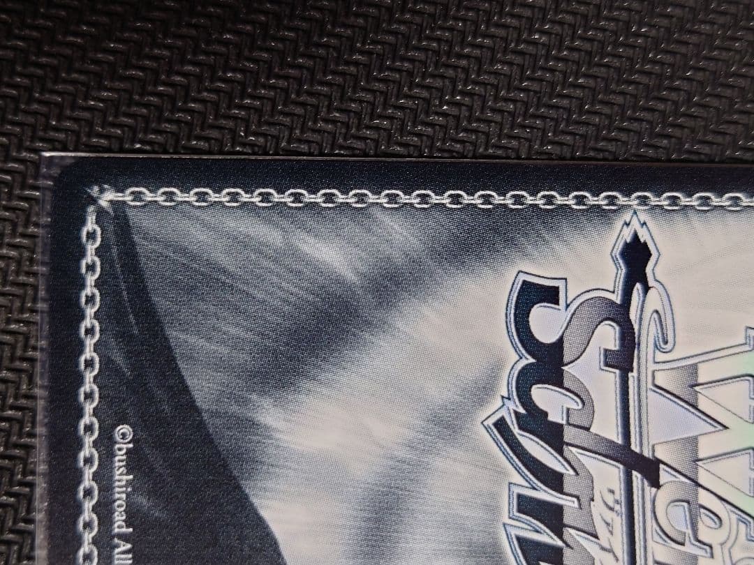 ヴァイスシュヴァルツ　箱入り王女 アイリス　SP　箔押しサイン入り