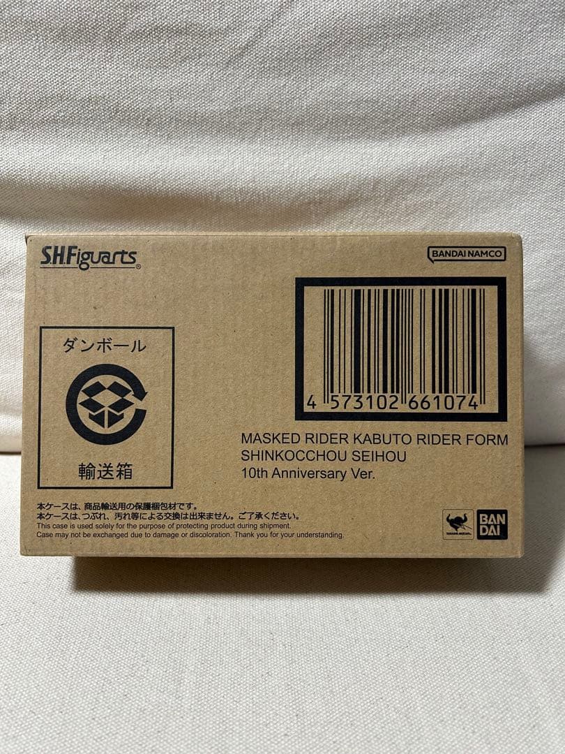 仮面ライダーカブトライダーフォーム真骨彫製法10thAnniversaryVer