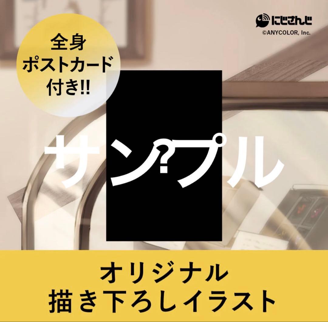 にじさんじ 風楽奏斗 オードトワレ 47ML
