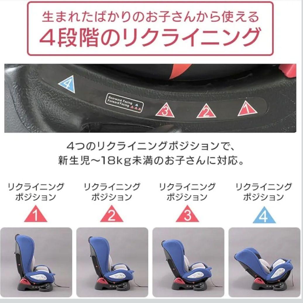 ニ*モ様 【新品同様】チャイルドシート アイリスプラザ シートベルト固定 新生児