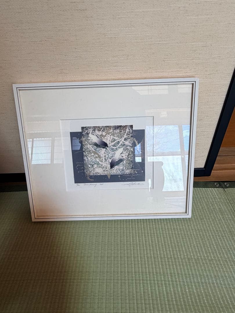 西川洋一郎 リトグラフ 絵画