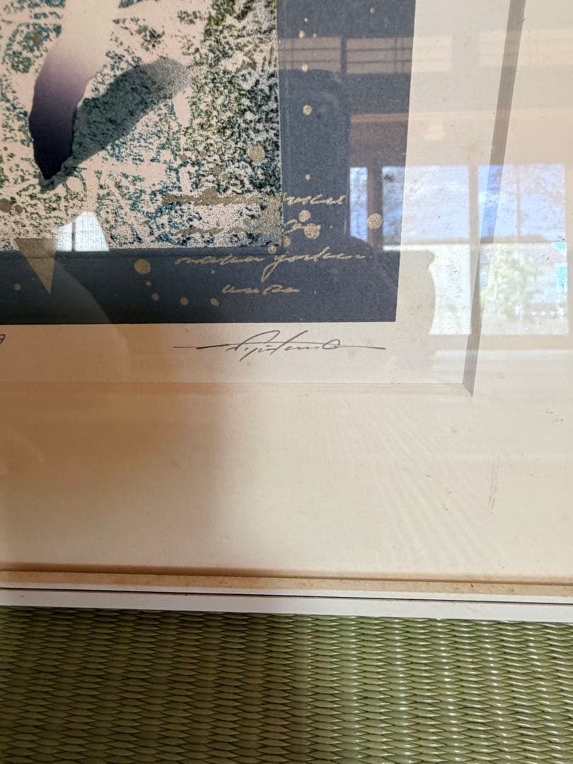 西川洋一郎 リトグラフ 絵画