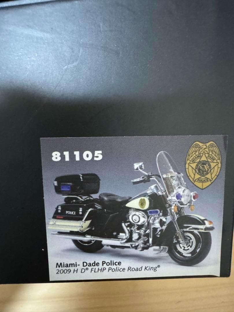 ハーレーダビットソン　ポリス