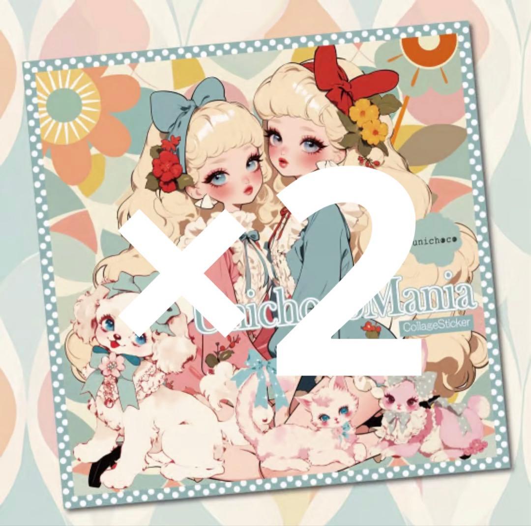 すず(いち)様♡ありがとうございます♡