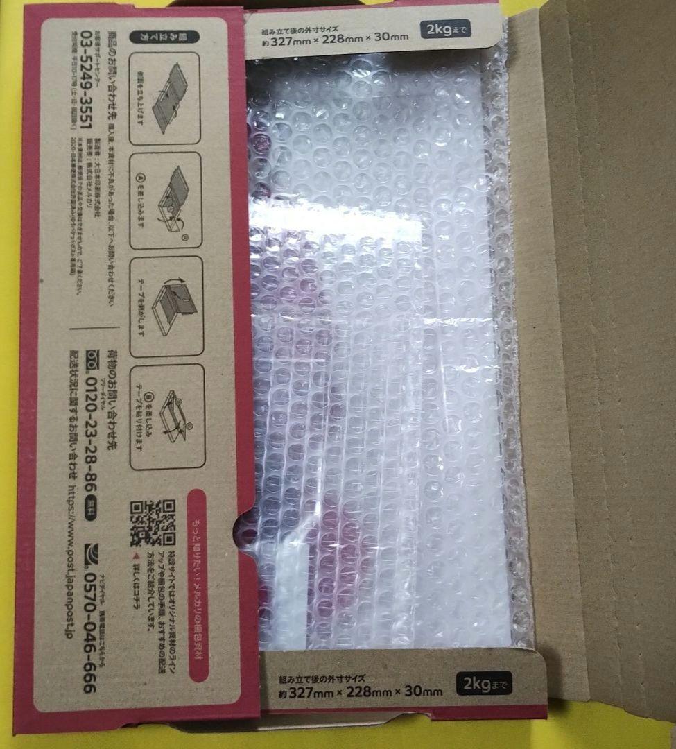 黒子のバスケ　赤司征十郎　 A賞 ビッグアクスタ　通常アクスタセット　ifの世界