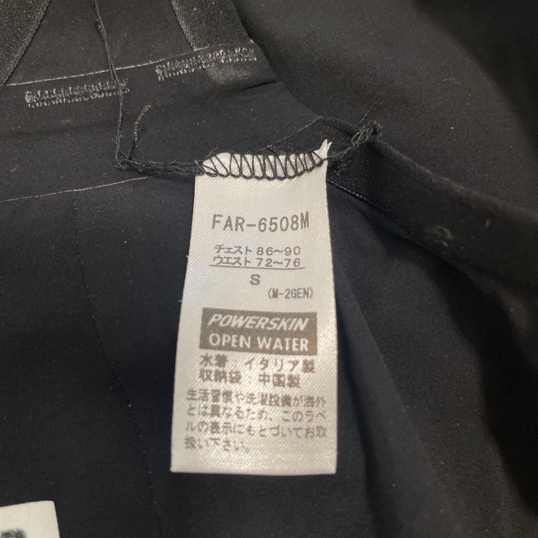 arena パワースキン　黒