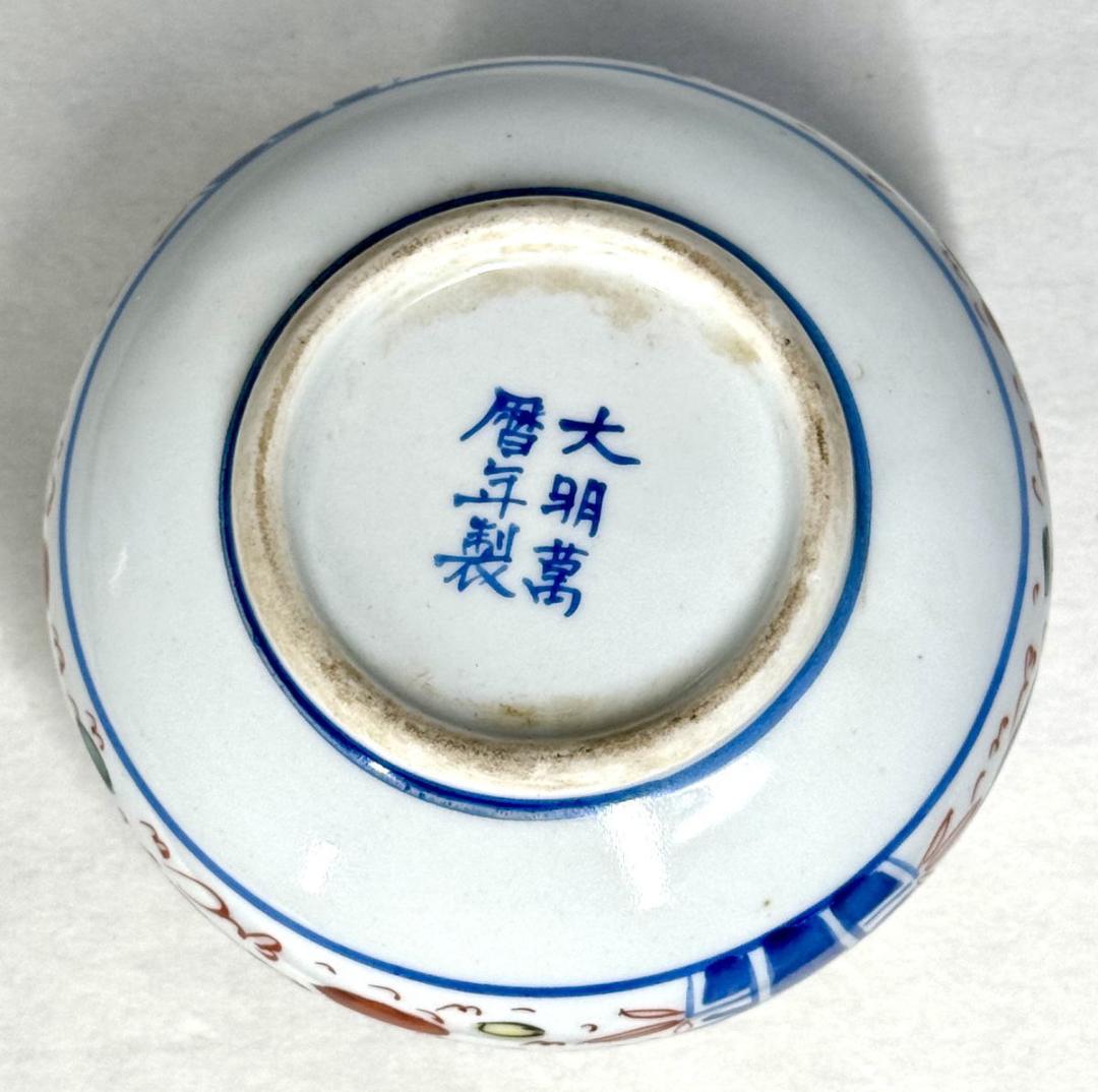 大明萬暦年製 款 五彩龍鳳紋壷 共箱 中国古玩 唐物 入手困難 WWTT319