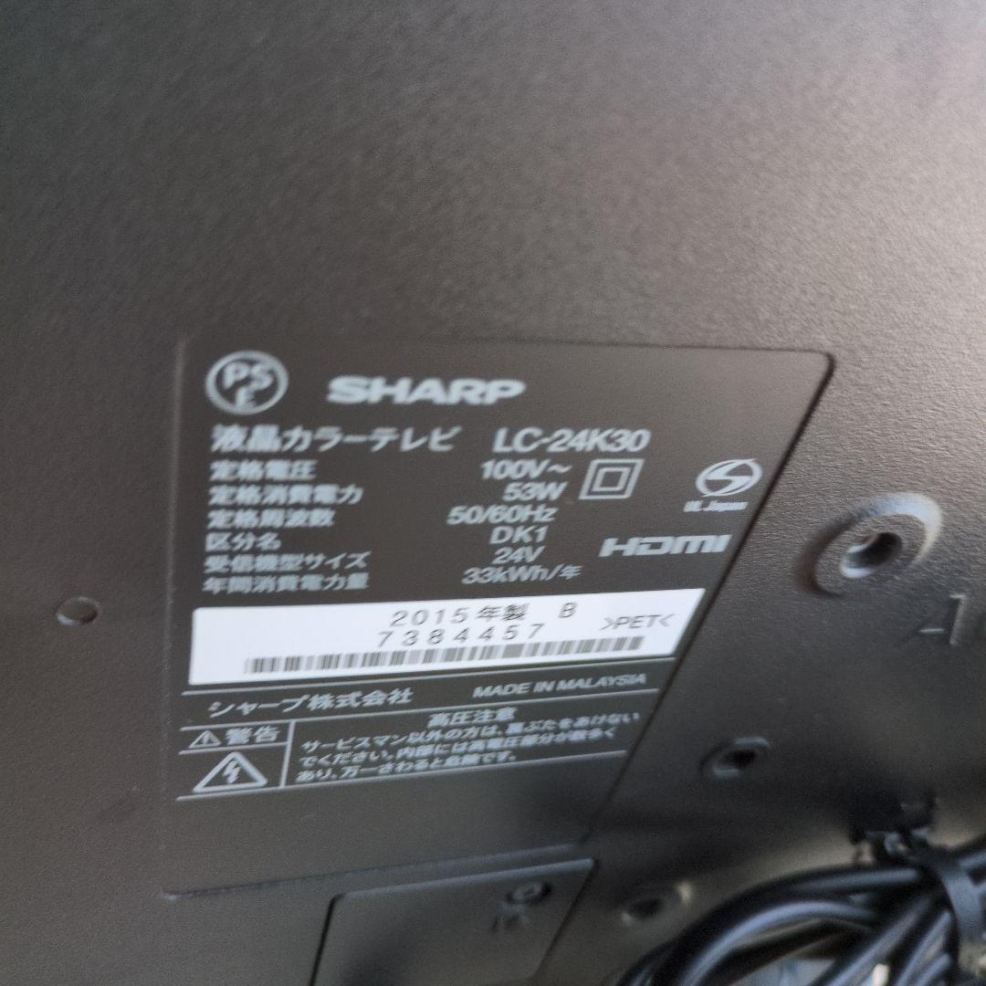 テレビ 美品 アクオス LC-24K30 16年 SHARP AQUOS 液晶