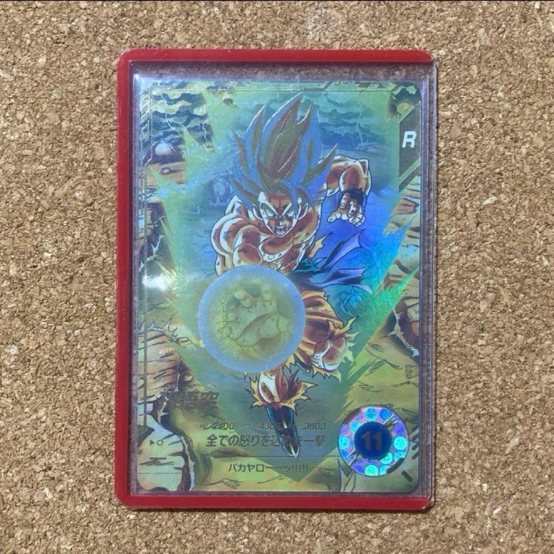 ゆ*ん様 ドラゴンボールスーパーダイバーズ　SDV3-011 孫悟空　パラレル